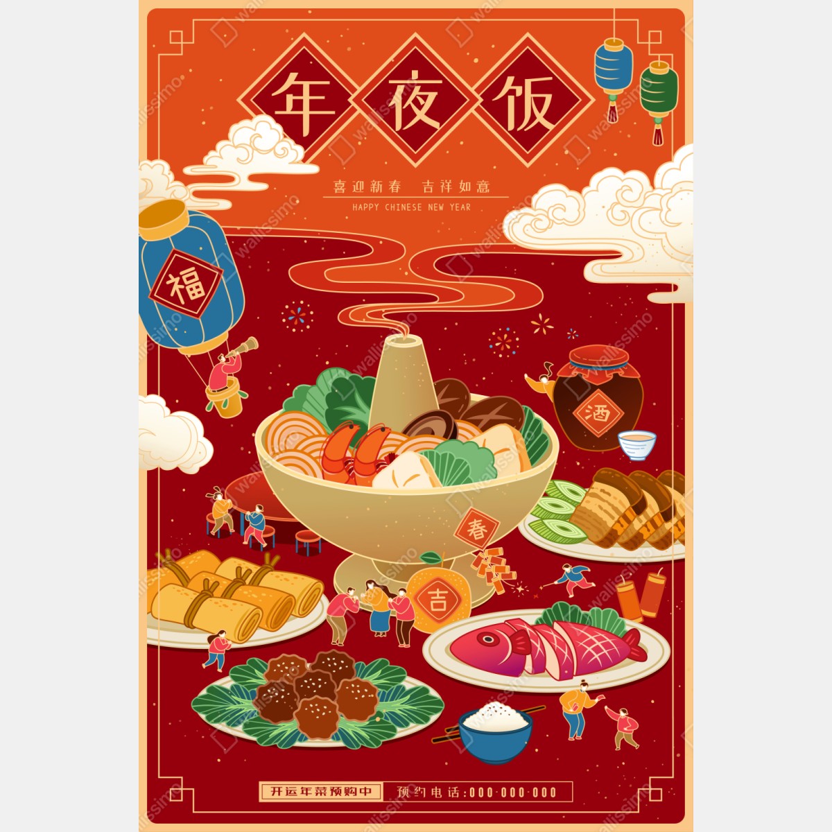 Repositionierbarer Aufkleber illustration des gemeinsamen essens zum Chinesischen Neujahr – Wallnifity® Repositionierbarer Aufkleber illustration des gemeinsamen essens zum Chinesischen Neujahr – Wallnifity®