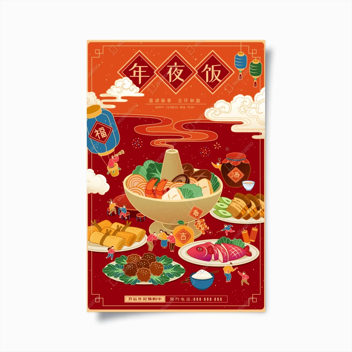 Poster illustration des gemeinsamen essens zum Chinesischen Neujahr – Wallnifity® Poster illustration des gemeinsamen essens zum Chinesischen Neujahr – Wallnifity®