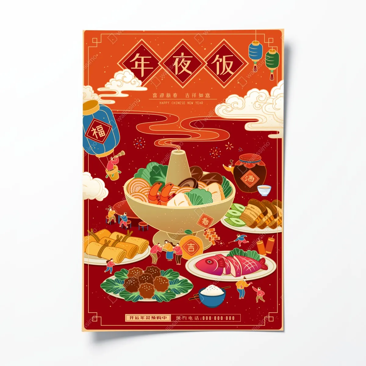 Poster illustration des gemeinsamen essens zum Chinesischen Neujahr – Wallnifity®